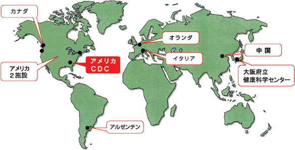 図：世界の脂質基準分析室ネットワーク（CRMLN）